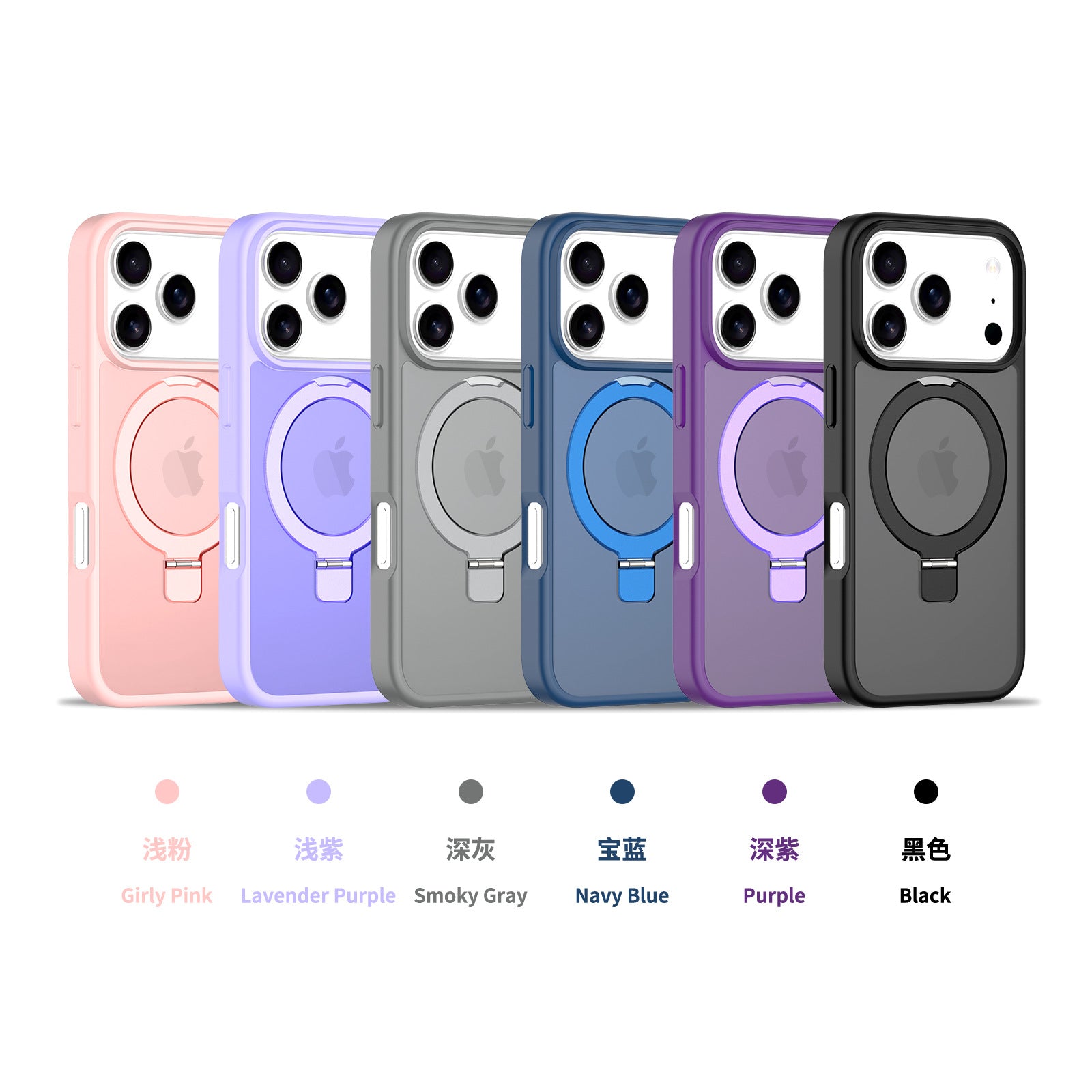 Gooditec Magnetic Kickstand Case, Matte Shockproof Design for iPhone Pro Max